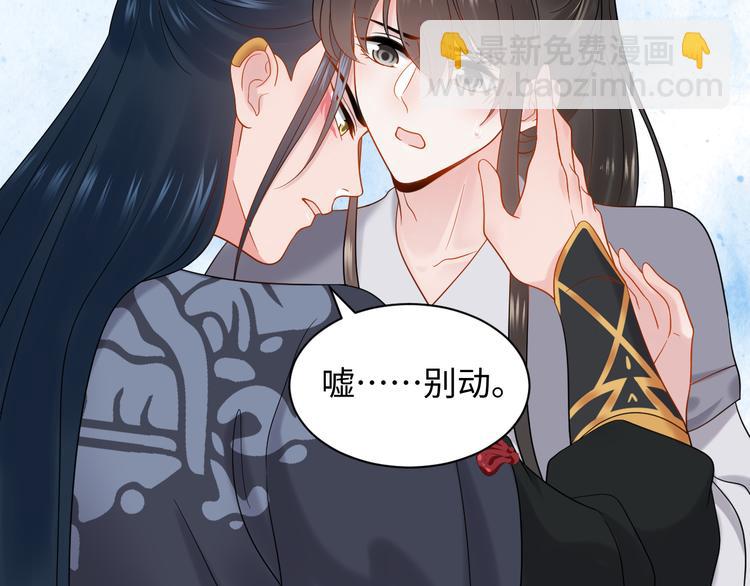 第85话 北逍这个大猪蹄子。82