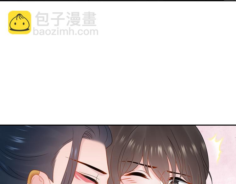 第85话 北逍这个大猪蹄子。83