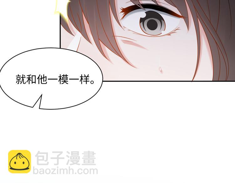 第85话 北逍这个大猪蹄子。86