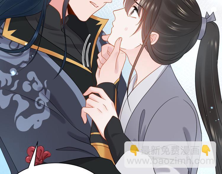 第85话 北逍这个大猪蹄子。88