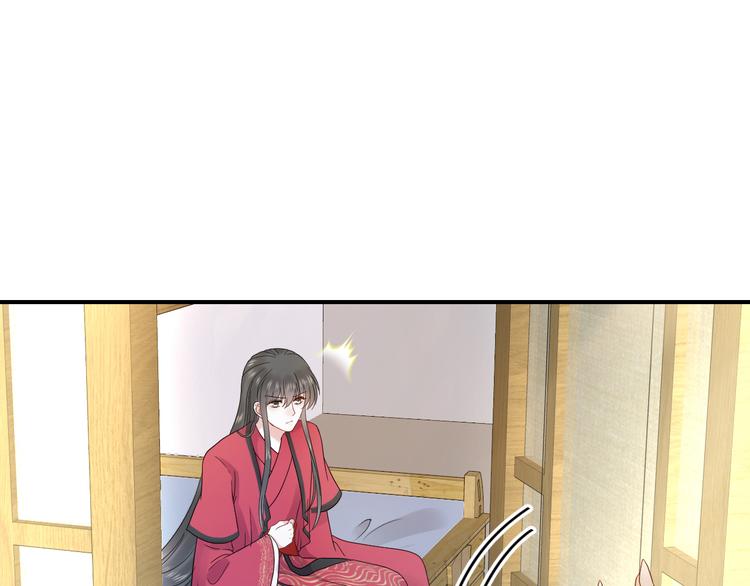 第85话 北逍这个大猪蹄子。9