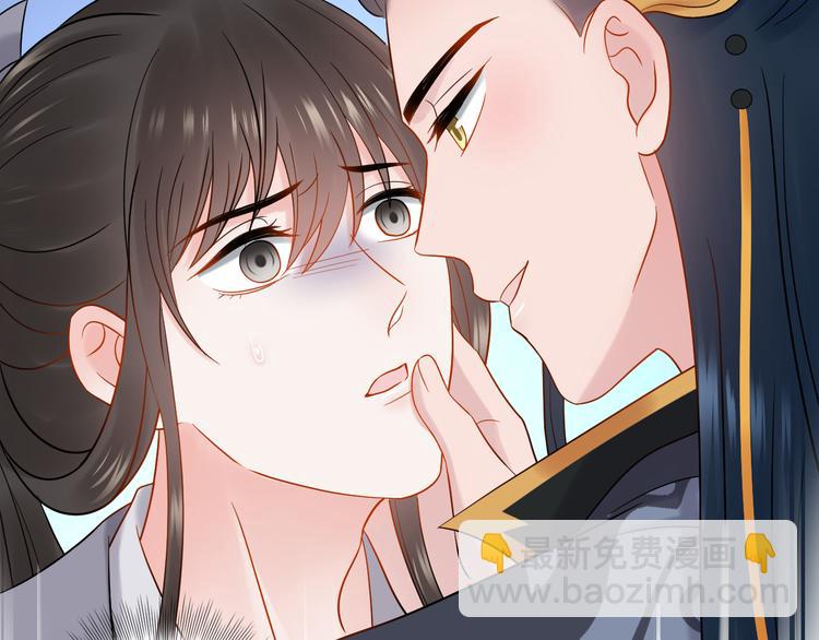第85话 北逍这个大猪蹄子。97