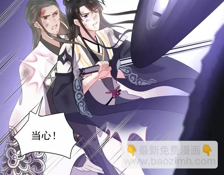 第25话 妖尊的鬼畜回礼💀10