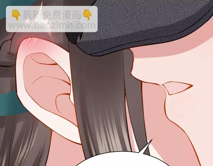 第25话 妖尊的鬼畜回礼💀101