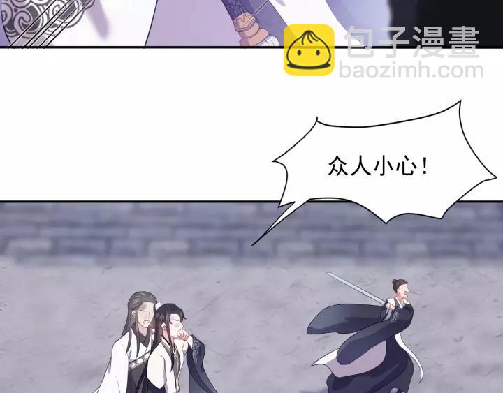 第25话 妖尊的鬼畜回礼💀11