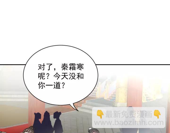 第25话 妖尊的鬼畜回礼💀123