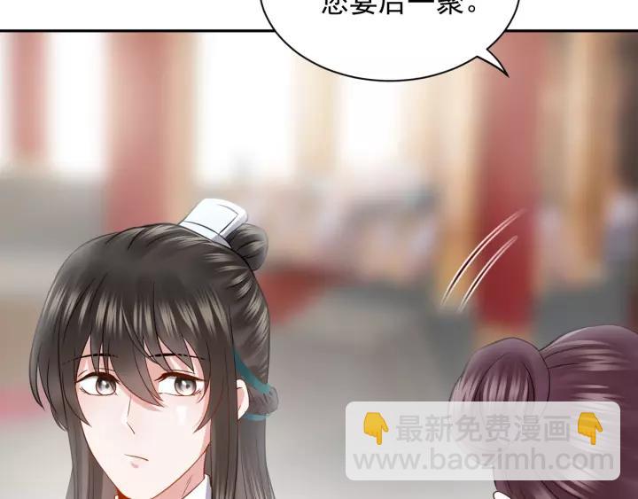 第25话 妖尊的鬼畜回礼💀126