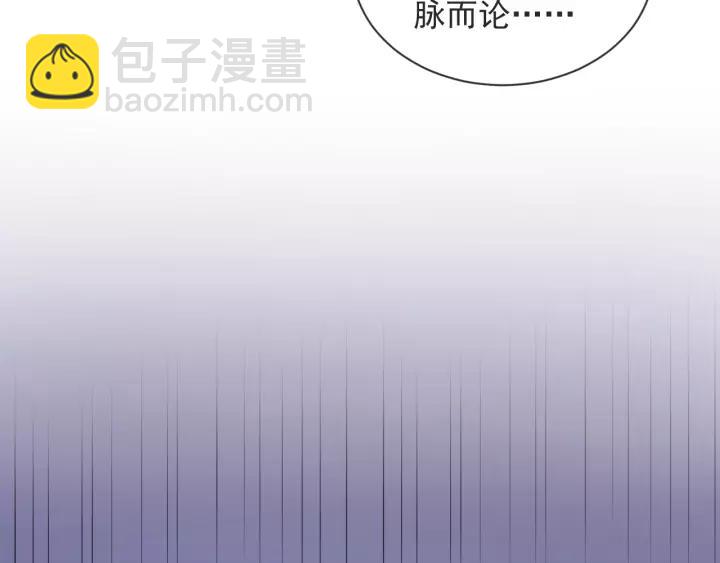 第25话 妖尊的鬼畜回礼💀134