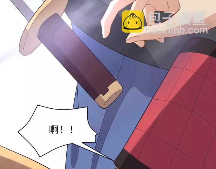 第25话 妖尊的鬼畜回礼💀145