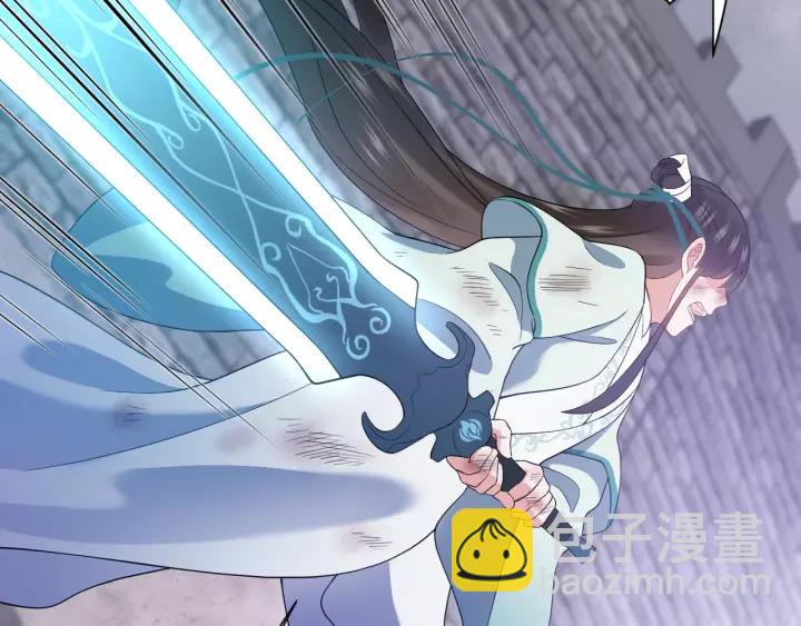 第25话 妖尊的鬼畜回礼💀15