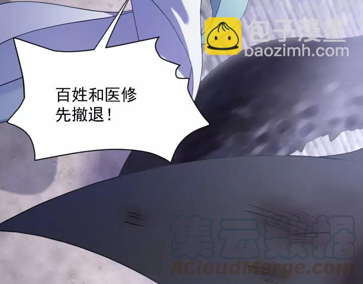 第25话 妖尊的鬼畜回礼💀16
