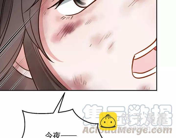 第25话 妖尊的鬼畜回礼💀20