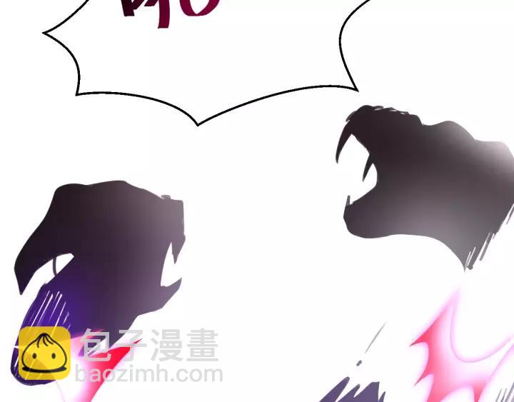 第25话 妖尊的鬼畜回礼💀22