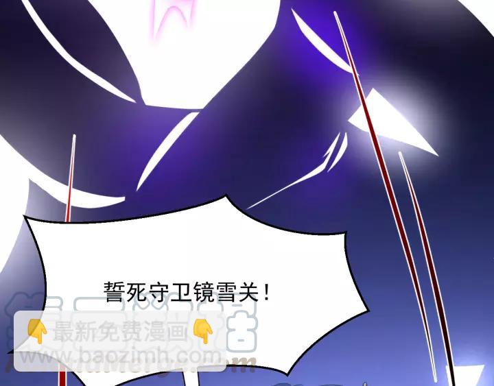 第25话 妖尊的鬼畜回礼💀24