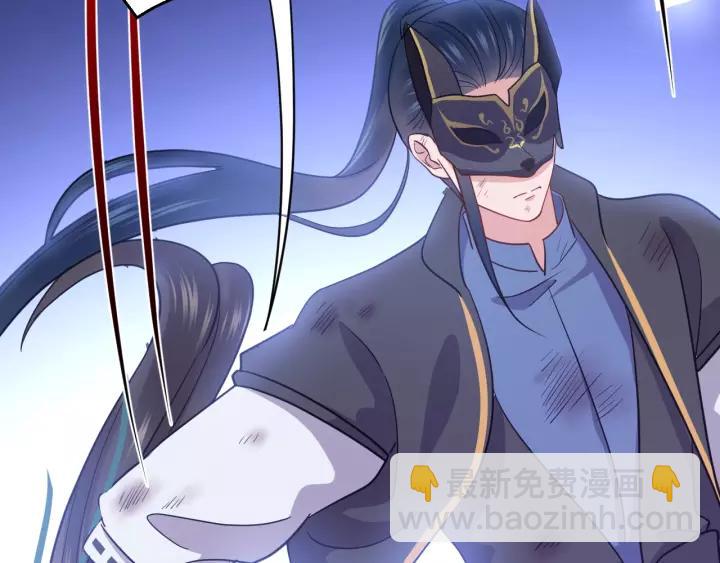 第25话 妖尊的鬼畜回礼💀25