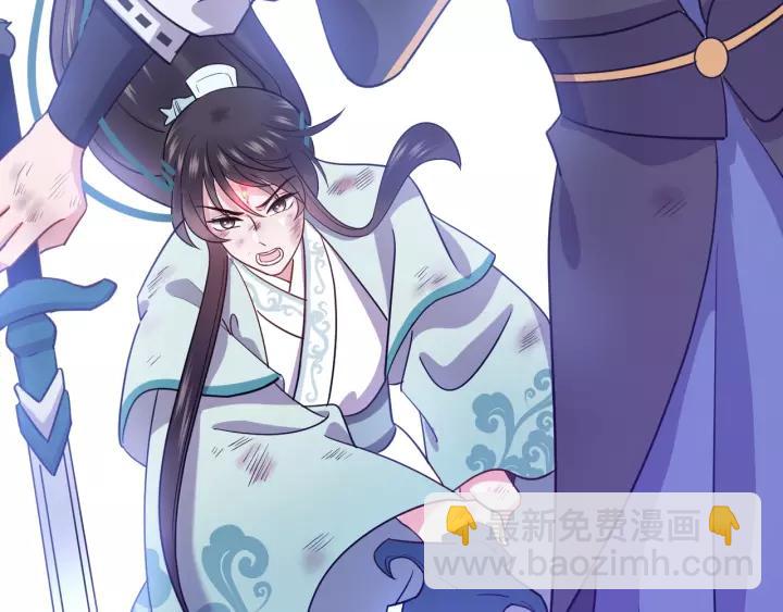 第25话 妖尊的鬼畜回礼💀26