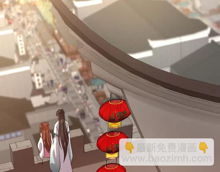 第25话 妖尊的鬼畜回礼💀30