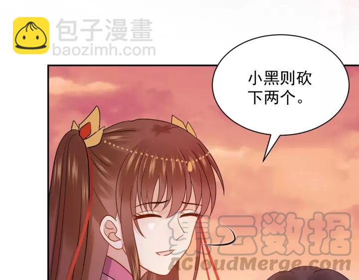 第25话 妖尊的鬼畜回礼💀36