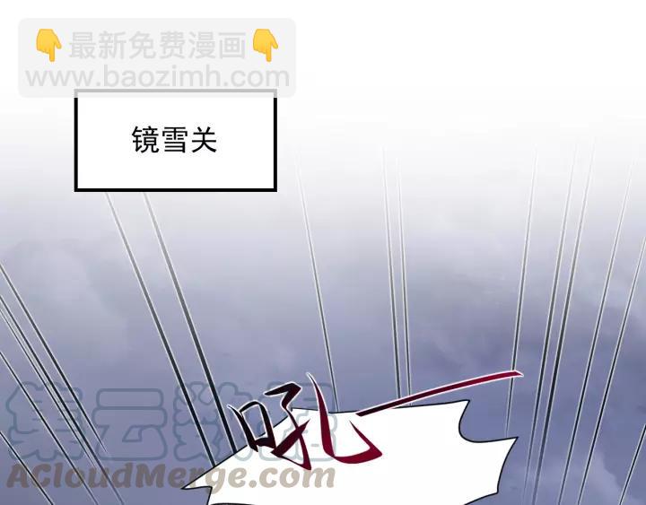 第25话 妖尊的鬼畜回礼💀4