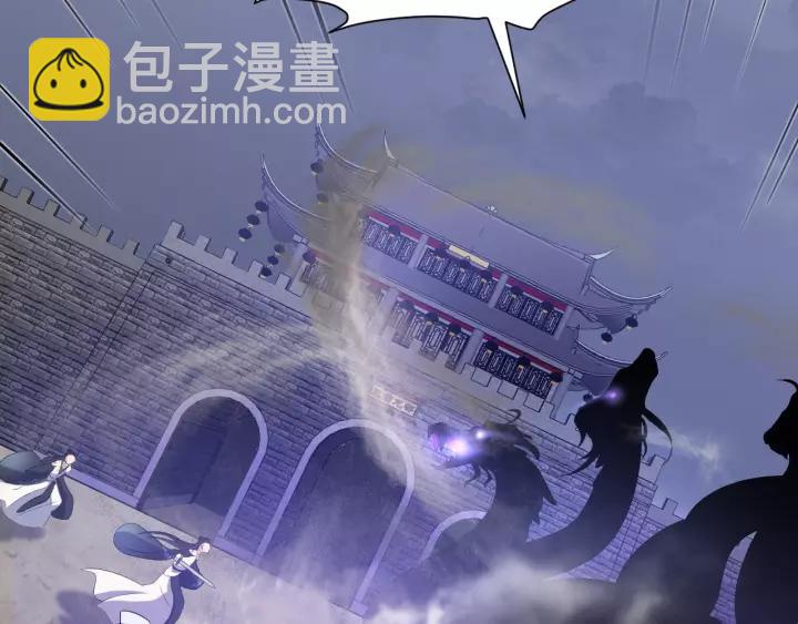 第25话 妖尊的鬼畜回礼💀5