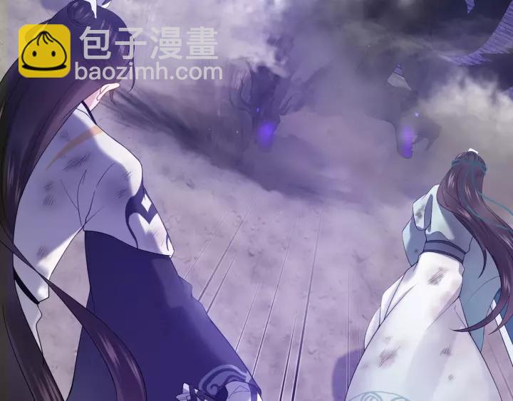 第25话 妖尊的鬼畜回礼💀6