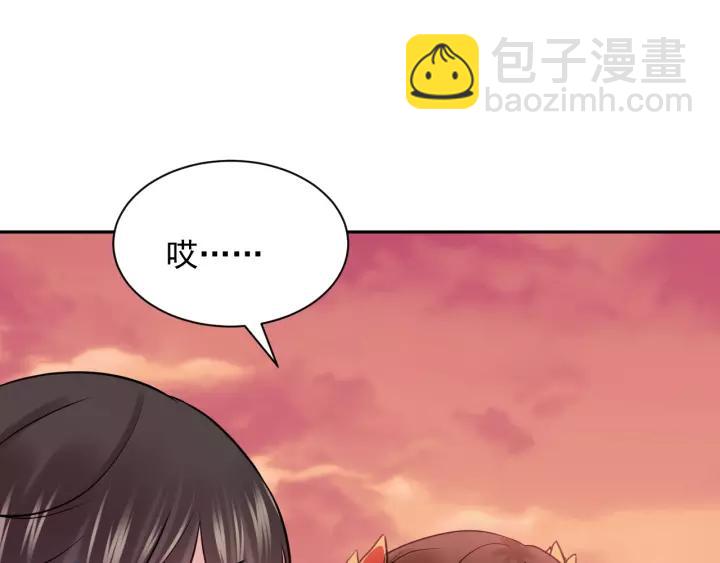 第25话 妖尊的鬼畜回礼💀63