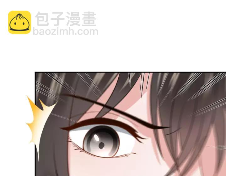 第25话 妖尊的鬼畜回礼💀77