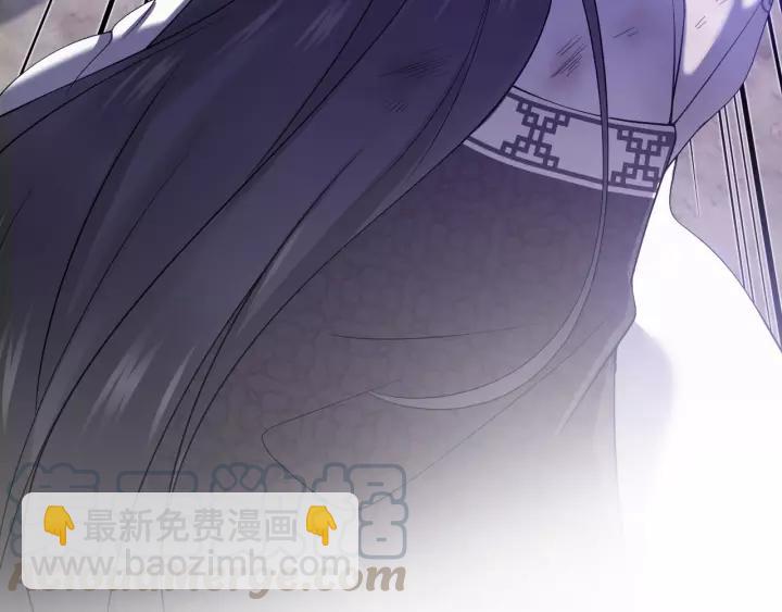 第25话 妖尊的鬼畜回礼💀8