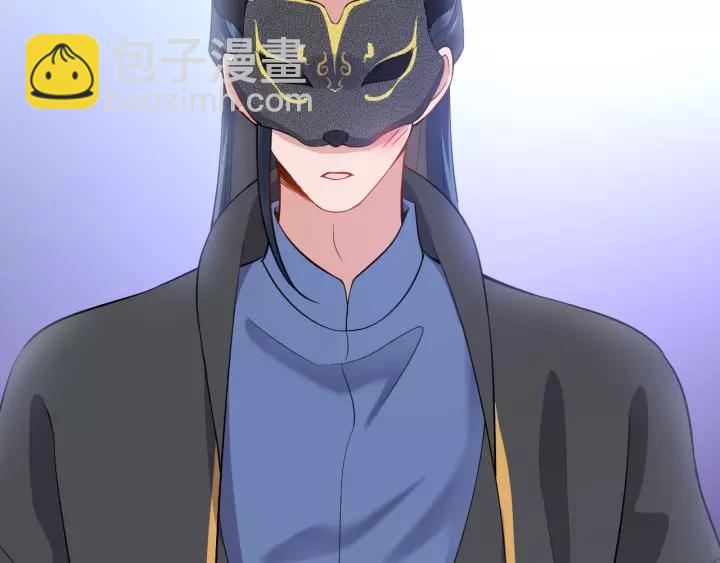 第25话 妖尊的鬼畜回礼💀81