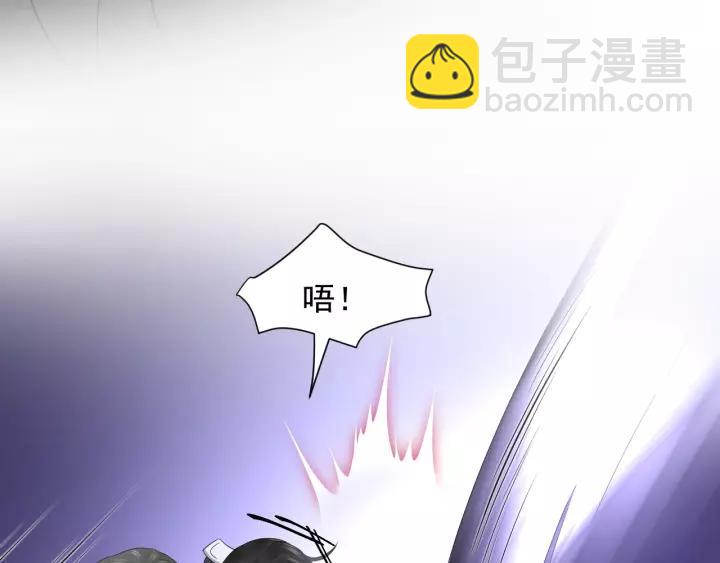 第25话 妖尊的鬼畜回礼💀9