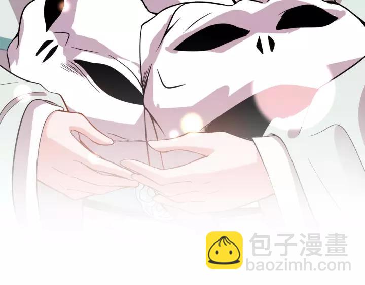 第25话 妖尊的鬼畜回礼💀94