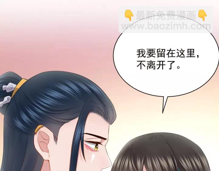 第26话 我最想保护的人是你107