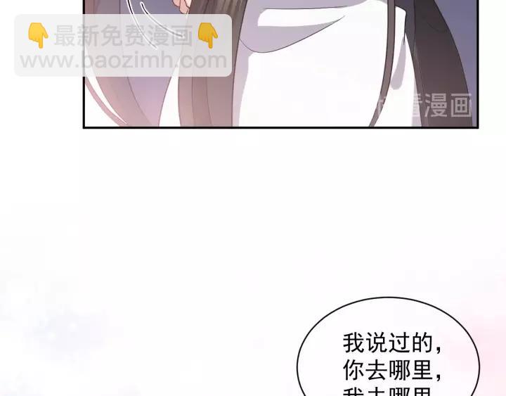 第26话 我最想保护的人是你123