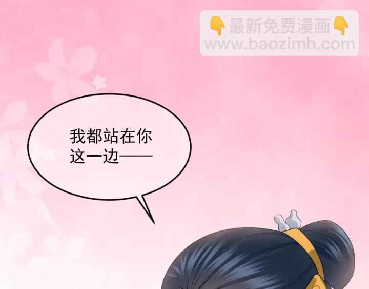第26话 我最想保护的人是你127