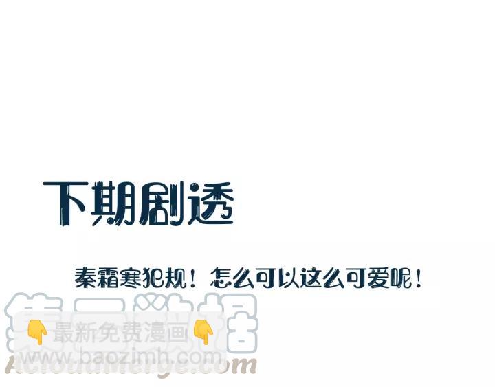 第26话 我最想保护的人是你132