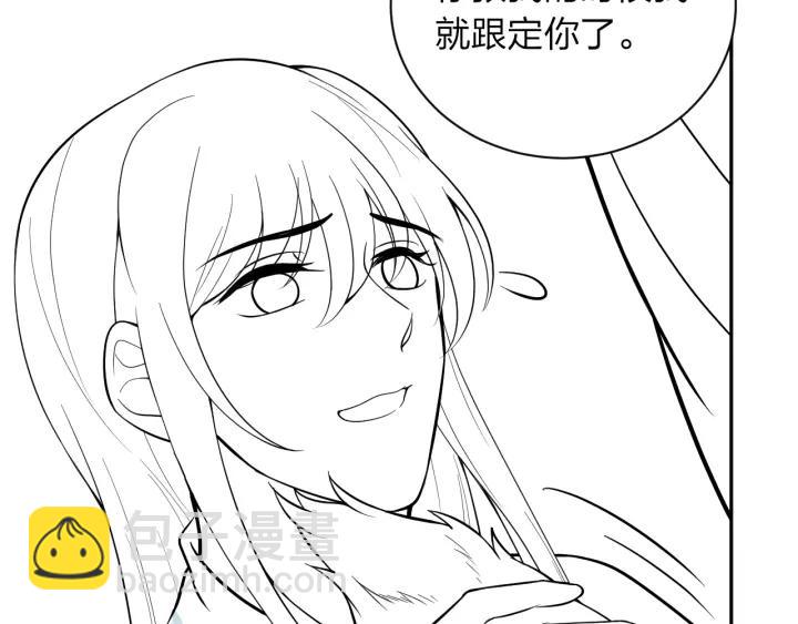 第26话 我最想保护的人是你135