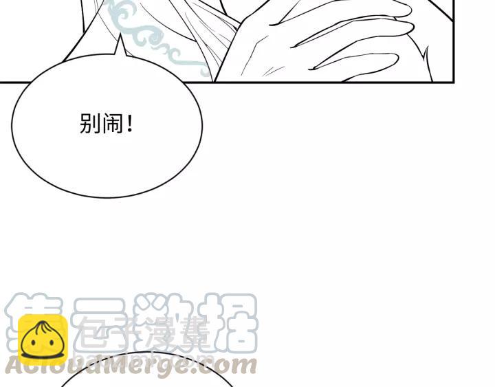 第26话 我最想保护的人是你136