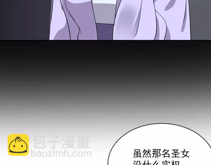 第26话 我最想保护的人是你23