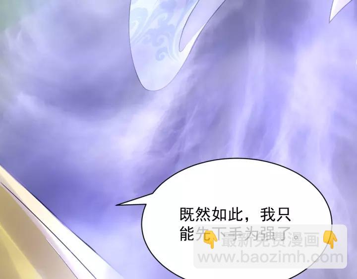 第26话 我最想保护的人是你30