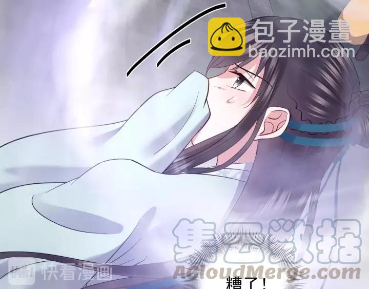 第26话 我最想保护的人是你36