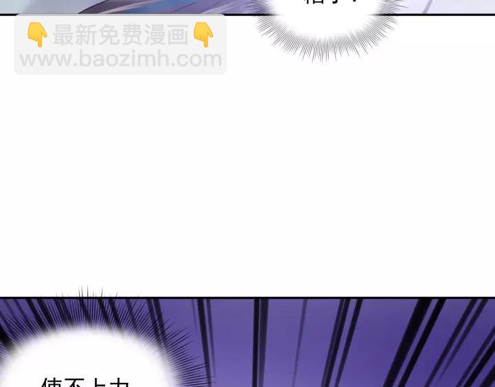 第26话 我最想保护的人是你37