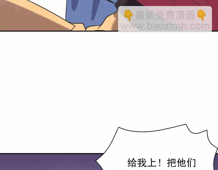 第26话 我最想保护的人是你45