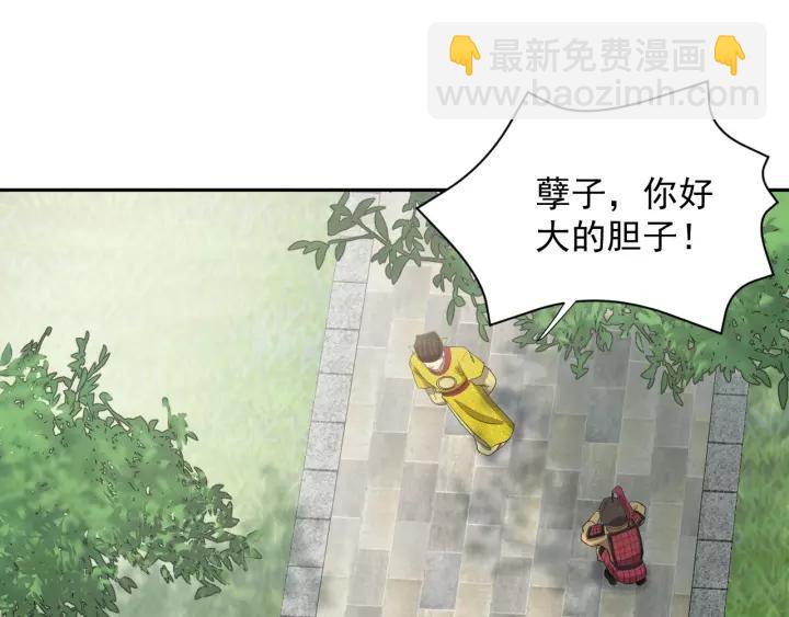 第26话 我最想保护的人是你55