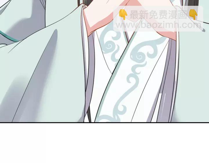 第26话 我最想保护的人是你6