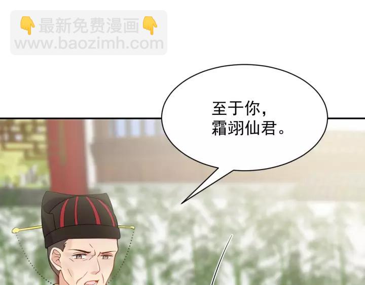 第26话 我最想保护的人是你67