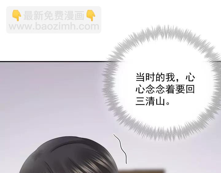 第26话 我最想保护的人是你89
