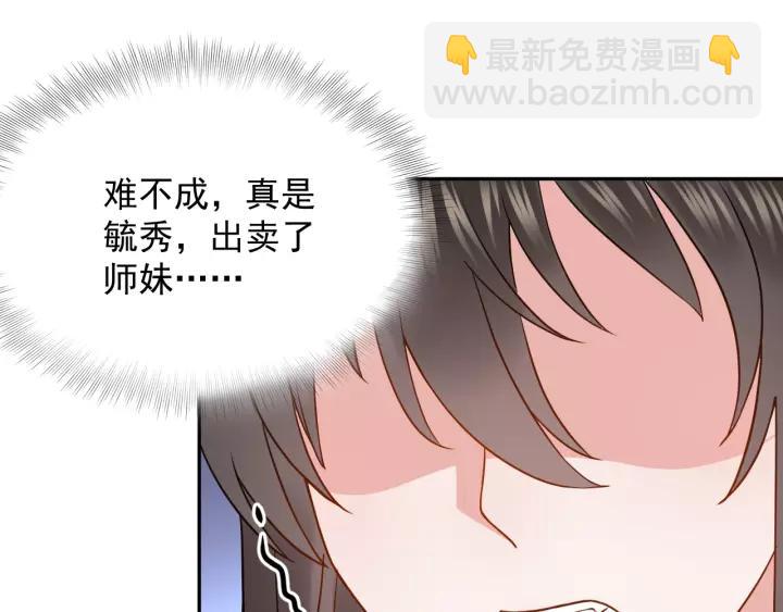第26话 我最想保护的人是你97
