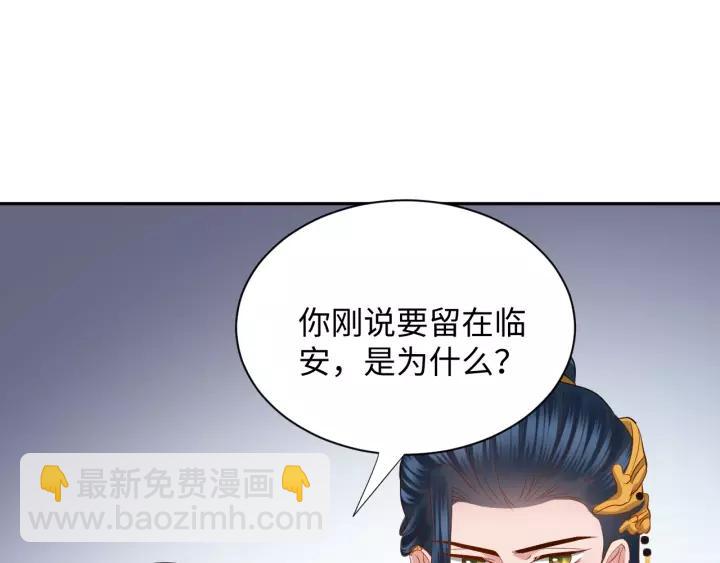 第33话 跟情哥哥跑了10
