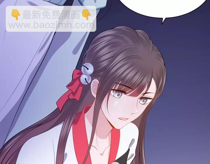 第33话 跟情哥哥跑了103