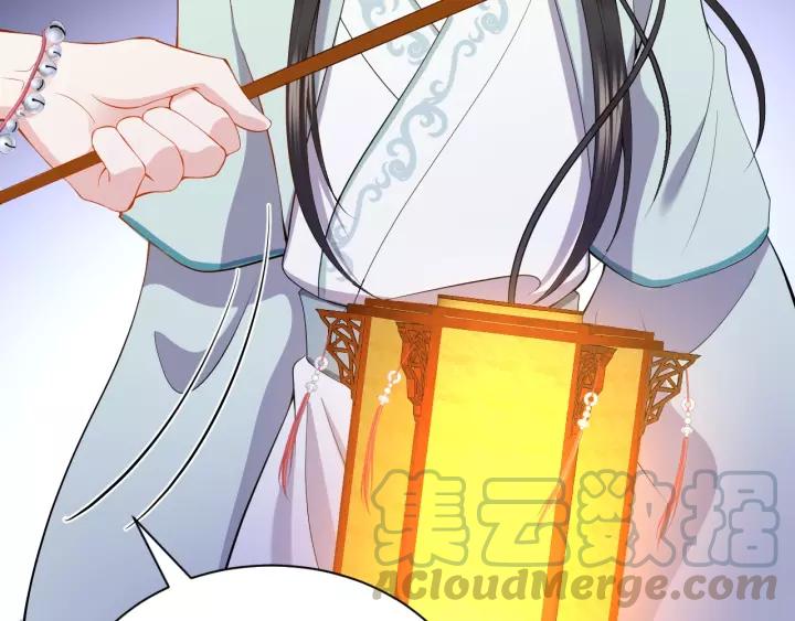 第33话 跟情哥哥跑了104